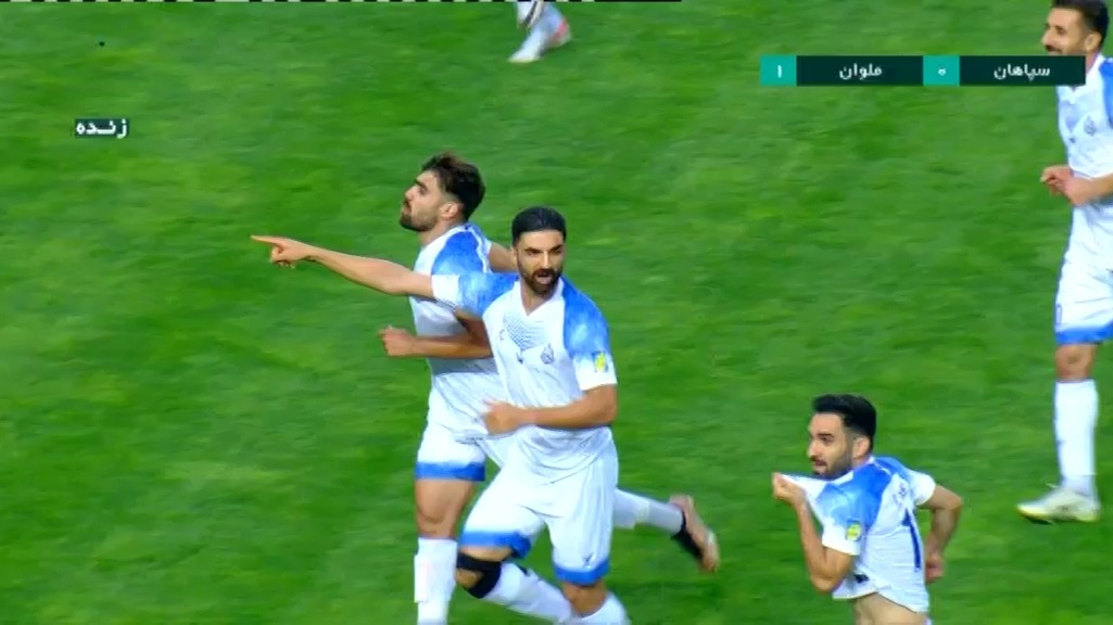 گل اول ملوان به سپاهان (رضا جعفری)