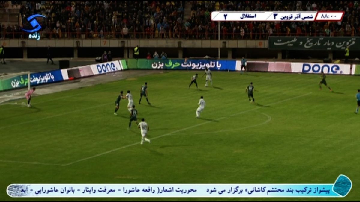 در شرایطی که اسکوربرد پخش زنده نتیجه را سه بر دو نشان میدهد، اما گزارشگر اعلام که نتیجه بازی دو بر دو مساوی است