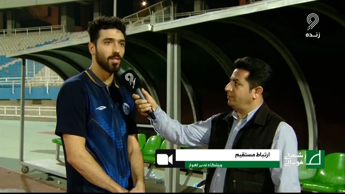 شبهای فوتبالی/ راز خوشحالی بعد از گل علیرضا خوشکفا بعد از گلزنی مقابل گل گهر