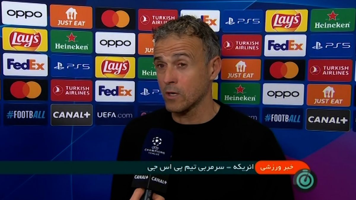 نتایج روز اول از هفته چهارم لیگ قهرمانان اروپا