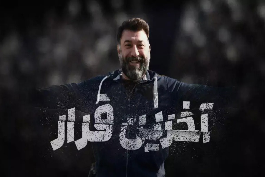 اکران جهانی «آخرین قرار» زندهیاد علی انصاریان