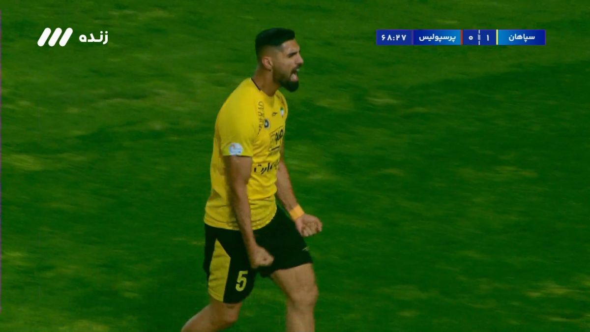 گل اول سپاهان به پرسپولیس (سوپرگل رضا اسدی)