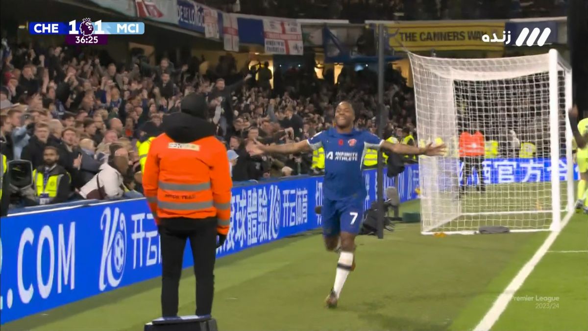 گل دوم چلسی به منچسترسیتی (رحیم استرلینگ)