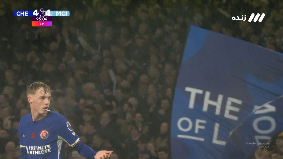 گل چهارم چلسی به منچسترسیتی (پالمر)