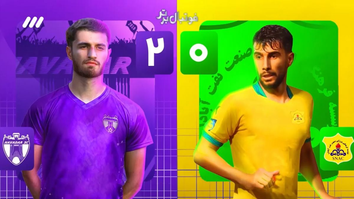 فوتبال برتر/ حواشی بازی نفت آبادان 0-2 هوادار