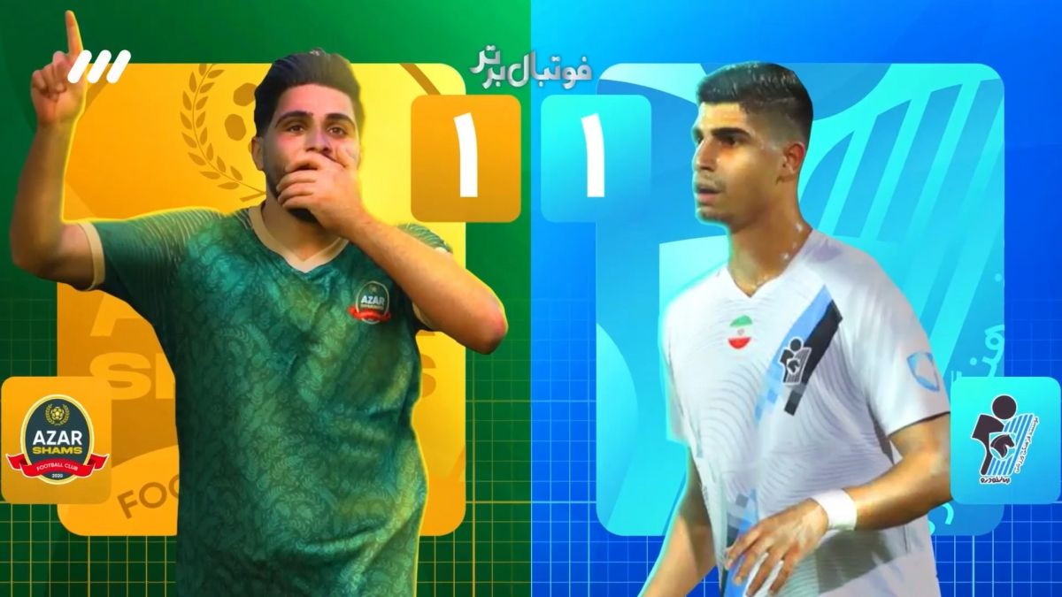 فوتبال برتر/ حواشی بازی پیکان 1-1 شمس آذر