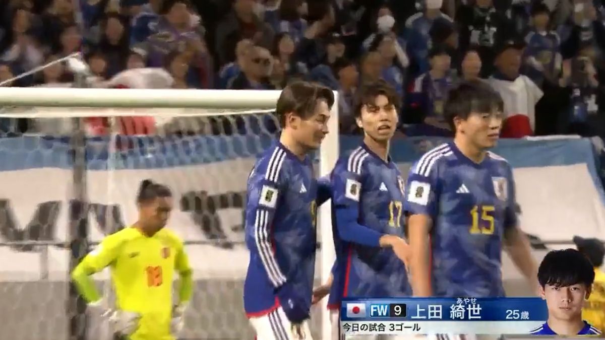 گل چهارم ژاپن به میانمار (ریتسو دوآن)