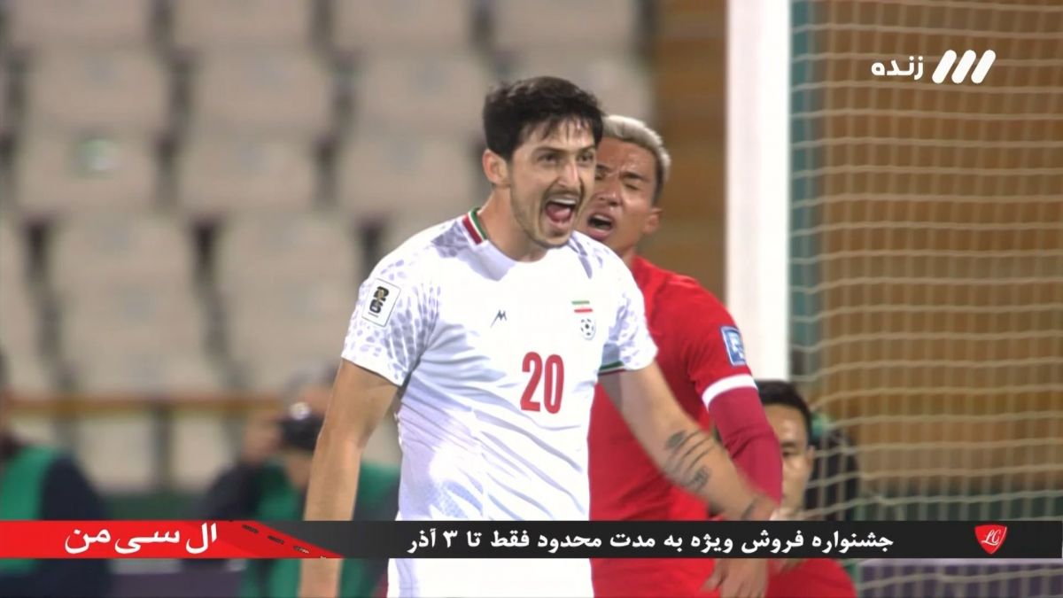 گل دوم ایران به هنگ کنگ (دبل سردار آزمون)