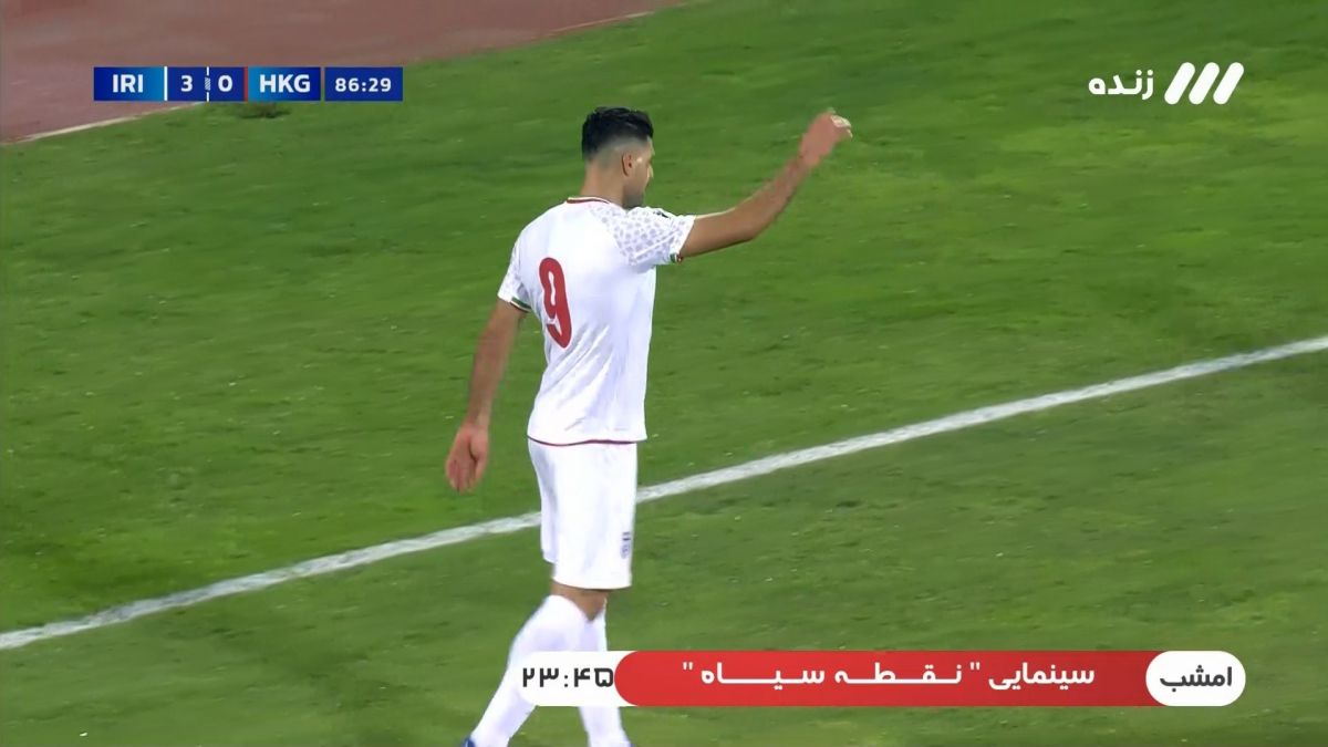 گل سوم ایران به هنگ کنگ (مهدی طارمی)