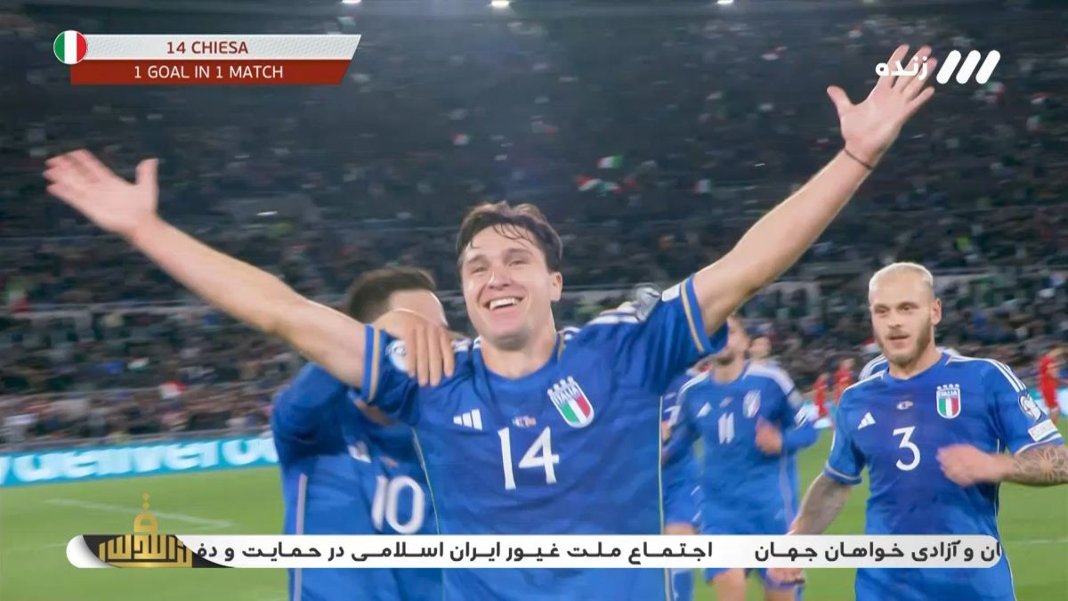 گل دوم ایتالیا به مقدونیه (فدریکو کیه زا)