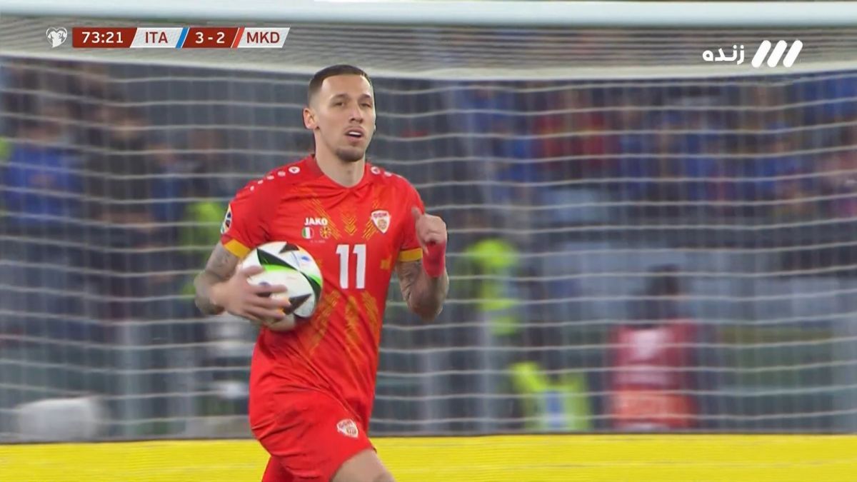 گل دوم مقدونیه به ایتالیا (دبل آتاناسوف)