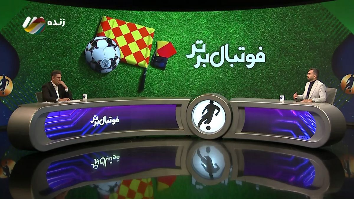فوتبال برتر/ افشاریان: پیشنهادم برای دربی پیش رو حضور 2 کمکداور پشت دروازه است