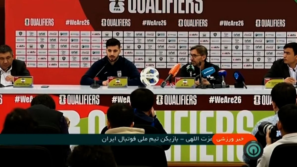 اخبار ورزشی/ پیش بازی ایران و ازبکستان