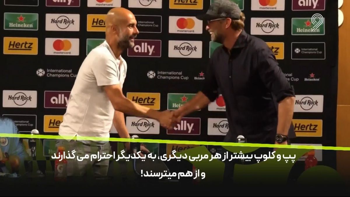 فوتبال 120/ جنگ بی نهایت - استقبال از نبرد حساس منچسترسیتی و لیورپول