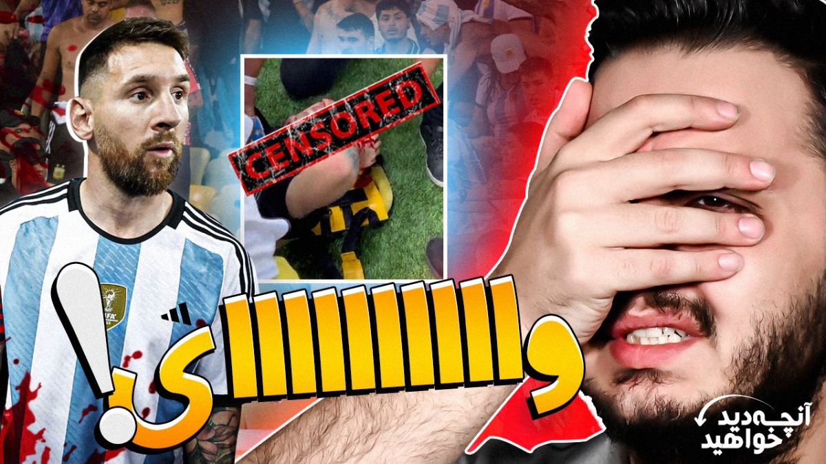 آنچه خواهید دید / از شناسنامه فرزند آقای داور تا خونریزی در آمریکای جنوبی