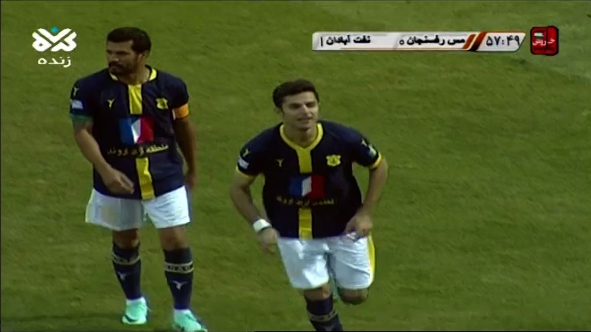 گل دوم صنعت نفت آبادان به مس رفسنجان (علی یوسف هاشم - پنالتی)