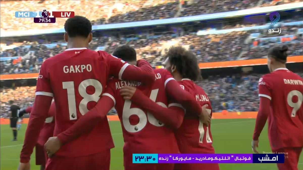 گل اول لیورپول به منچسترسیتی (آرنولد)