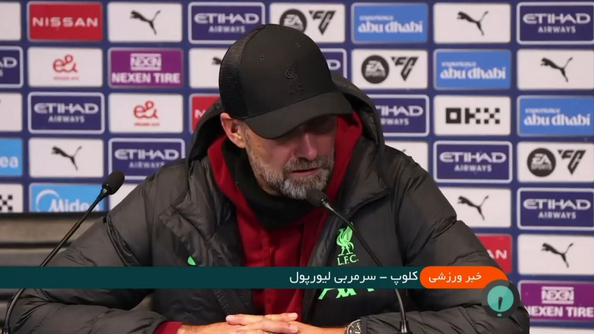 حواشی تساوی منچسترسیتی و لیورپول در لیگ جزیره