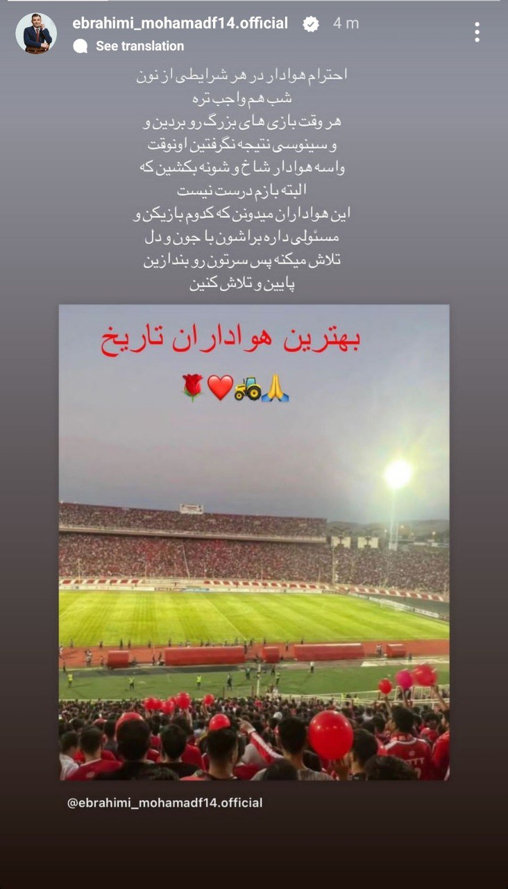 تصویر خبر