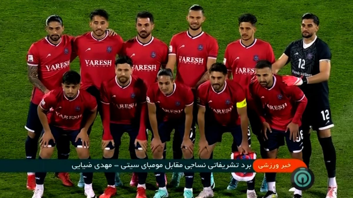 پیروزی نساجی مقابل نماینده هند در ورزشگاه آزادی