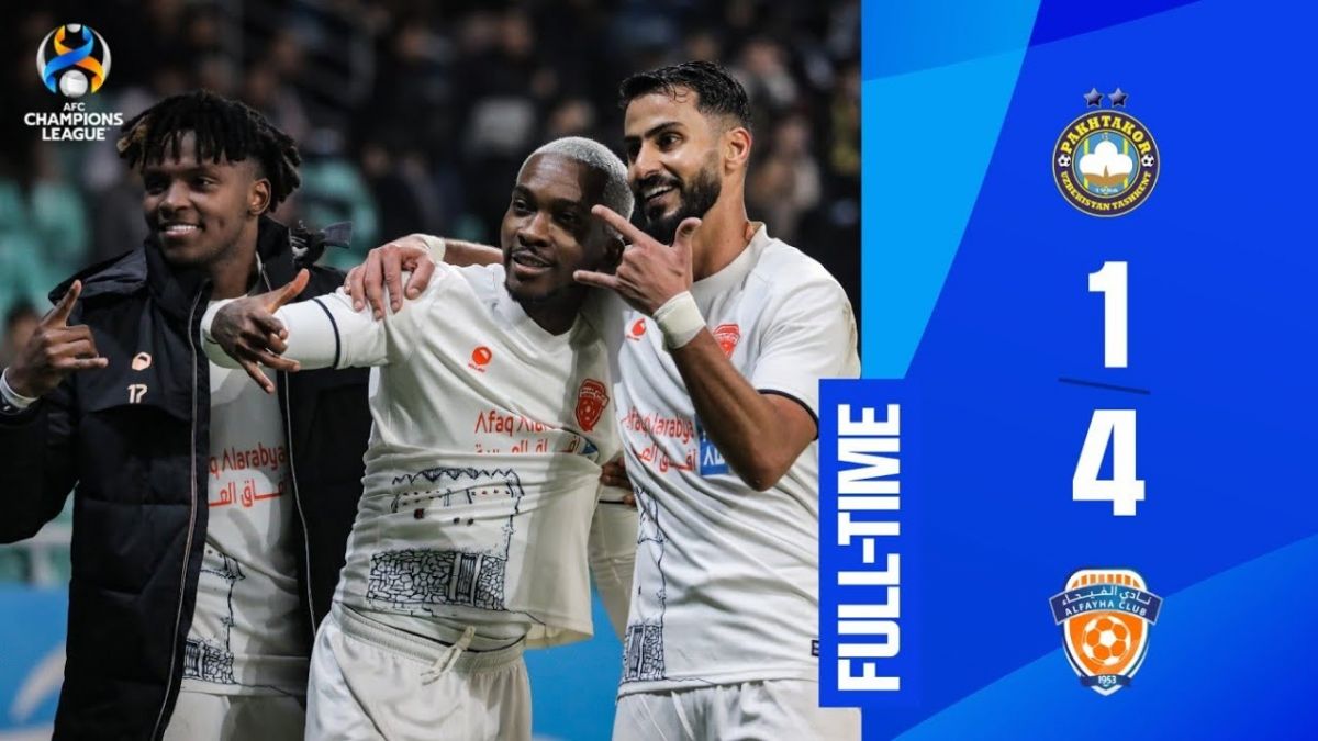 خلاصه بازی پاختاکور 1-4 الفیحا (صعود دور از انتظار الفیحا)