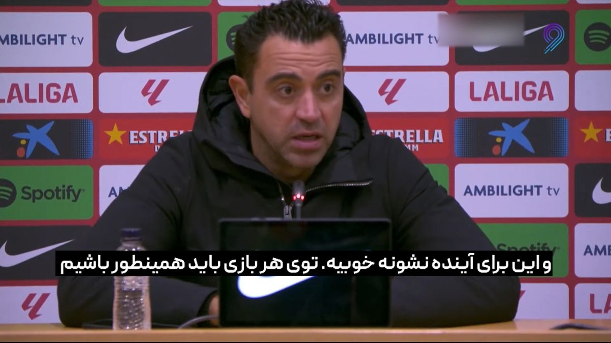 فوتبال 120/ حواشی بازی بارسلونا 1-0 اتلتیکو مادرید