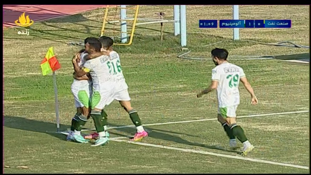 گل اول آلومینیوم اراک به صنعت نفت آبادان (کاظمیان ثانیه 57)