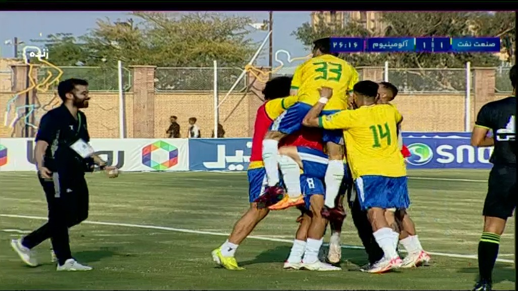 گل اول صنعت نفت آبادان به آلومینیوم اراک (سوپرکاشته یوسف کی شمس)