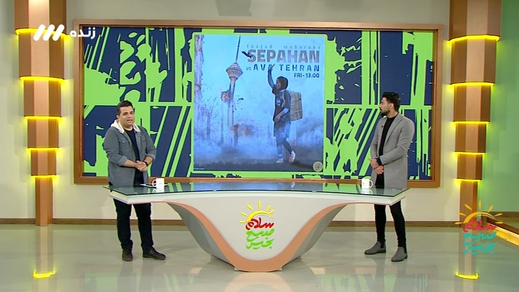 واکنش سیدمهدی سیدصالحی به پوستر عجیب و توهین آمیز تیم بانوان سپاهان برای دیدار با آوای تهران