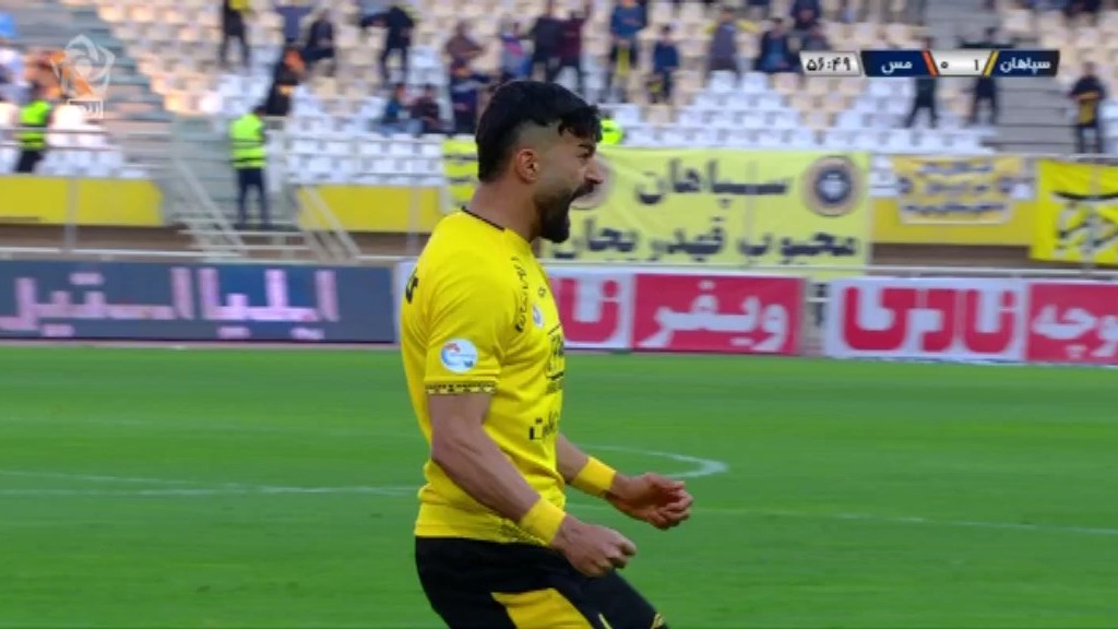 گل اول سپاهان به مس رفسنجان (ضربه ایستگاهی رامین رضاییان)