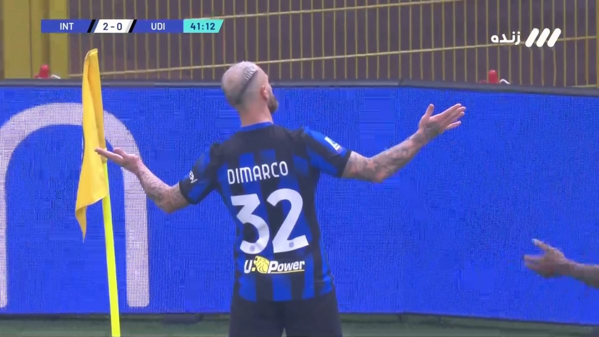 گل دوم اینتر به اودینزه (فدریکو دی مارکو)