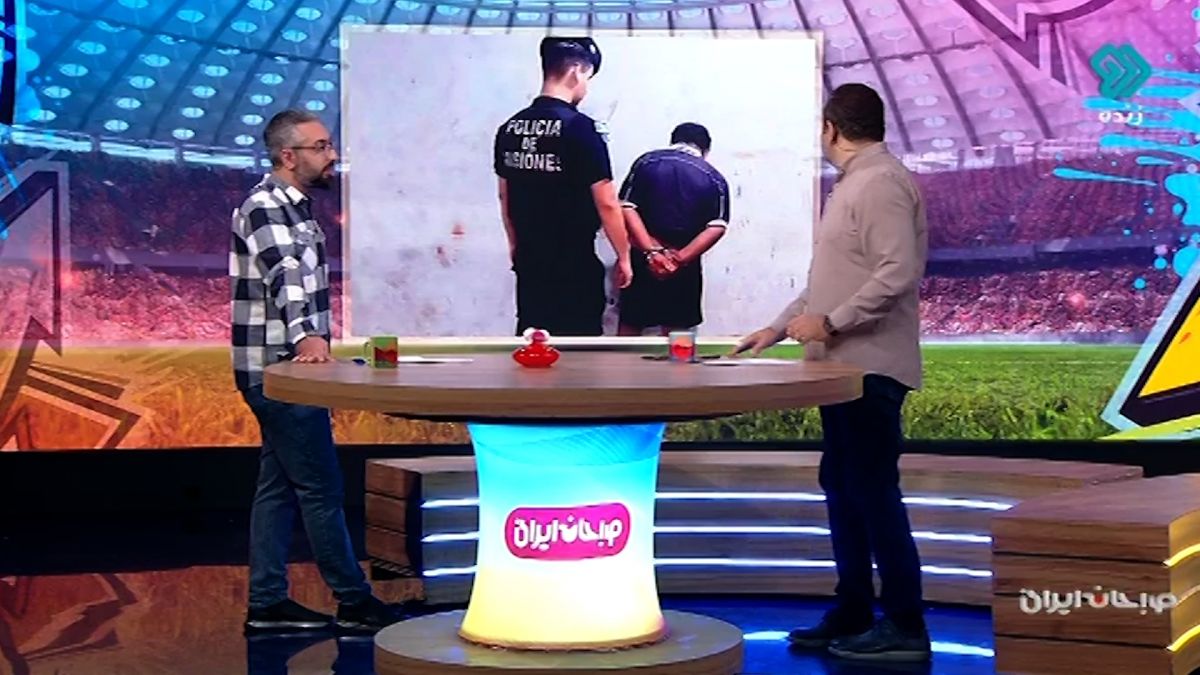 با بی اعصاب ترین داور دنیا آشنا شوید!