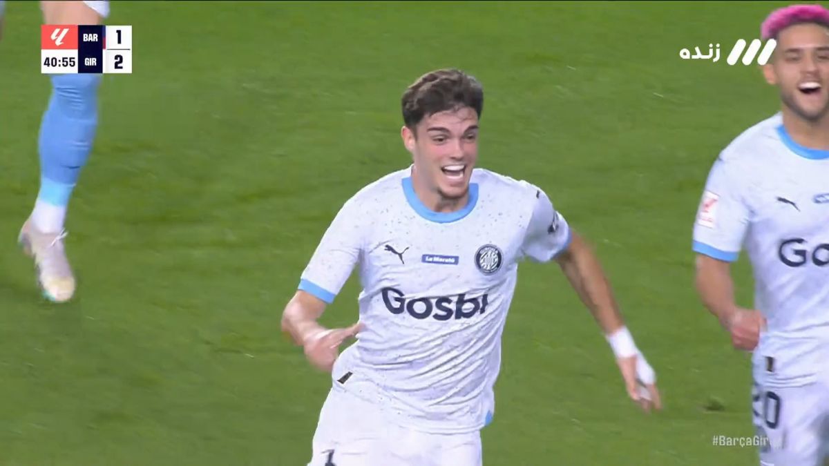 گل دوم خیرونا به بارسلونا (میگوئل گوتیرز)