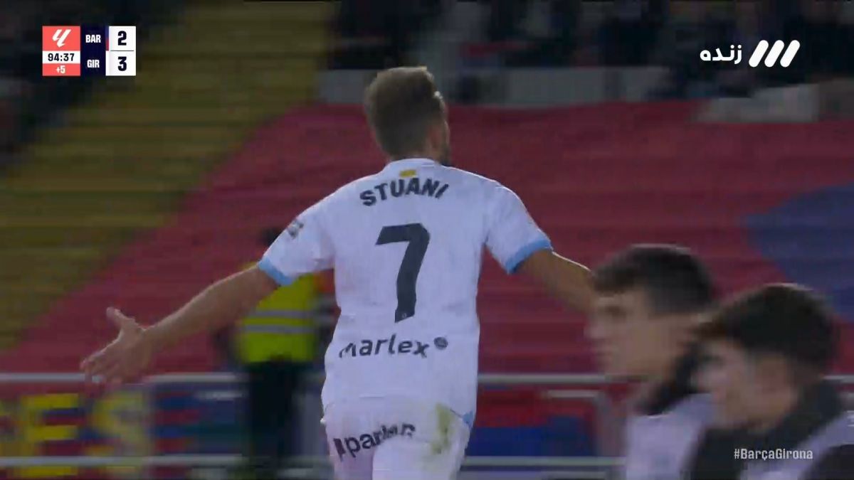 گل چهارم خیرونا به بارسلونا (كریستین استوانی)