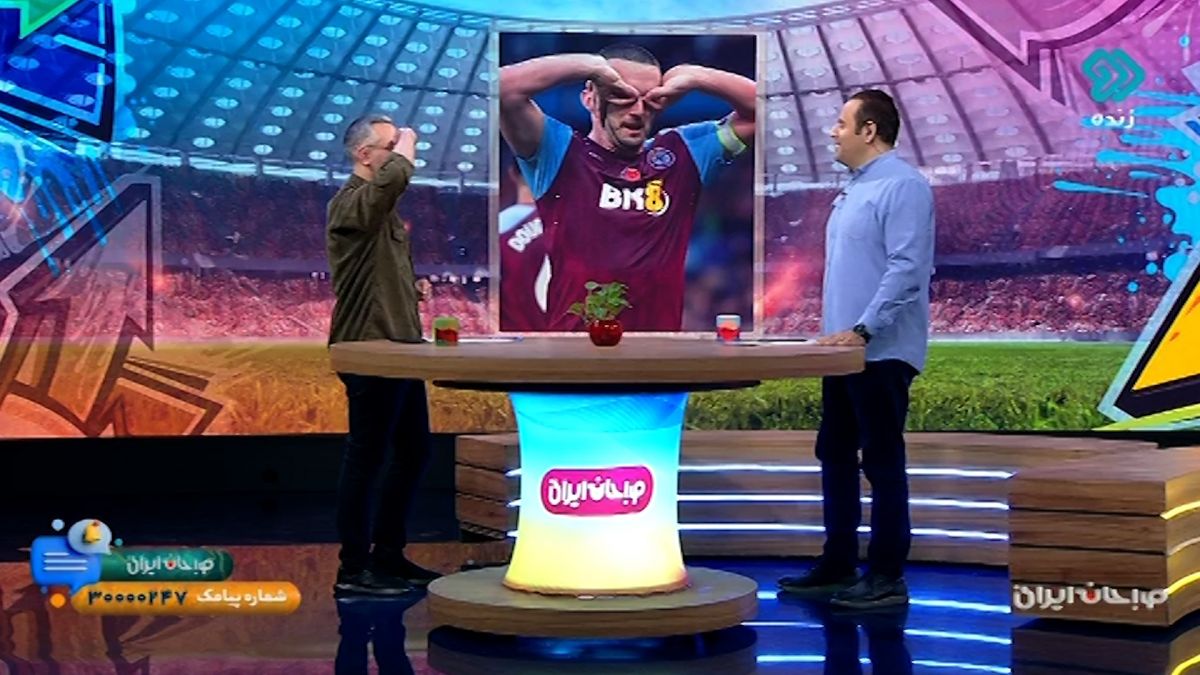 شادی گل جالب بازیکن استون ویلا پس از گلزنی مقابل آرسنال