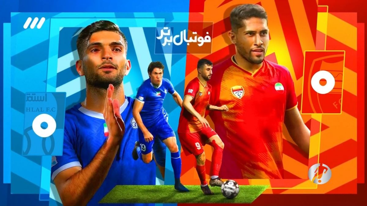 فوتبال برتر/ حواشی بازی فولاد 0-0 استقلال