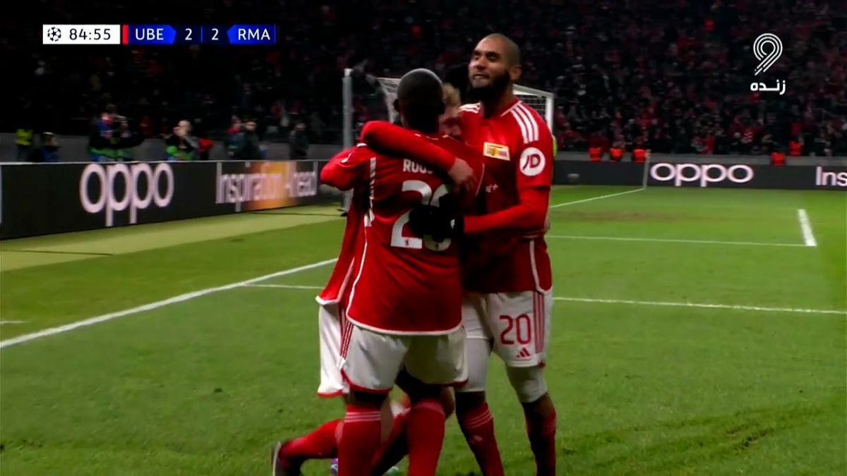 گل دوم یونیون برلین به رئال مادرید (الکس کرال)