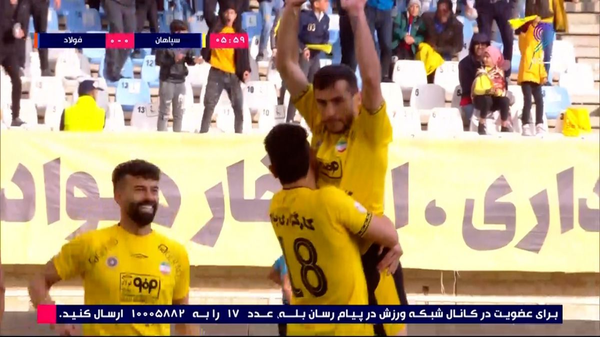 گل اول سپاهان به فولاد (شوت زیبای فرشاد احمدزاده)