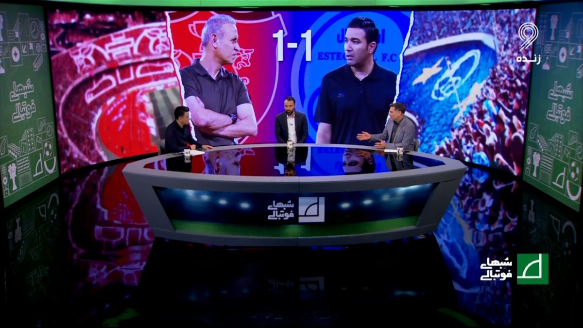 شبهای فوتبالی/ تحلیل دربی پایتخت و عملکرد دو تیم با هادی طباطبایی و محسن خلیلی