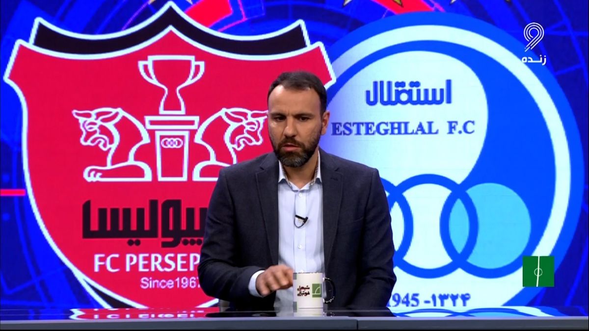 شبهای فوتبالی/ محسن خلیلی: استقلال بیشتر تمایل داشت که بازی مساوی شود و آن هم طبیعی بود چون صدرنشین هستند
