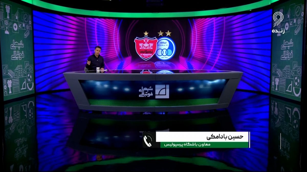 شبهای فوتبالی/ حسین بادامکی: بلانکو قبلا قرار بود به پرسپولیس ملحق شود و رقم او را می‌دانیم و اطمینان داریم که او بازیکن غیر مجاز است