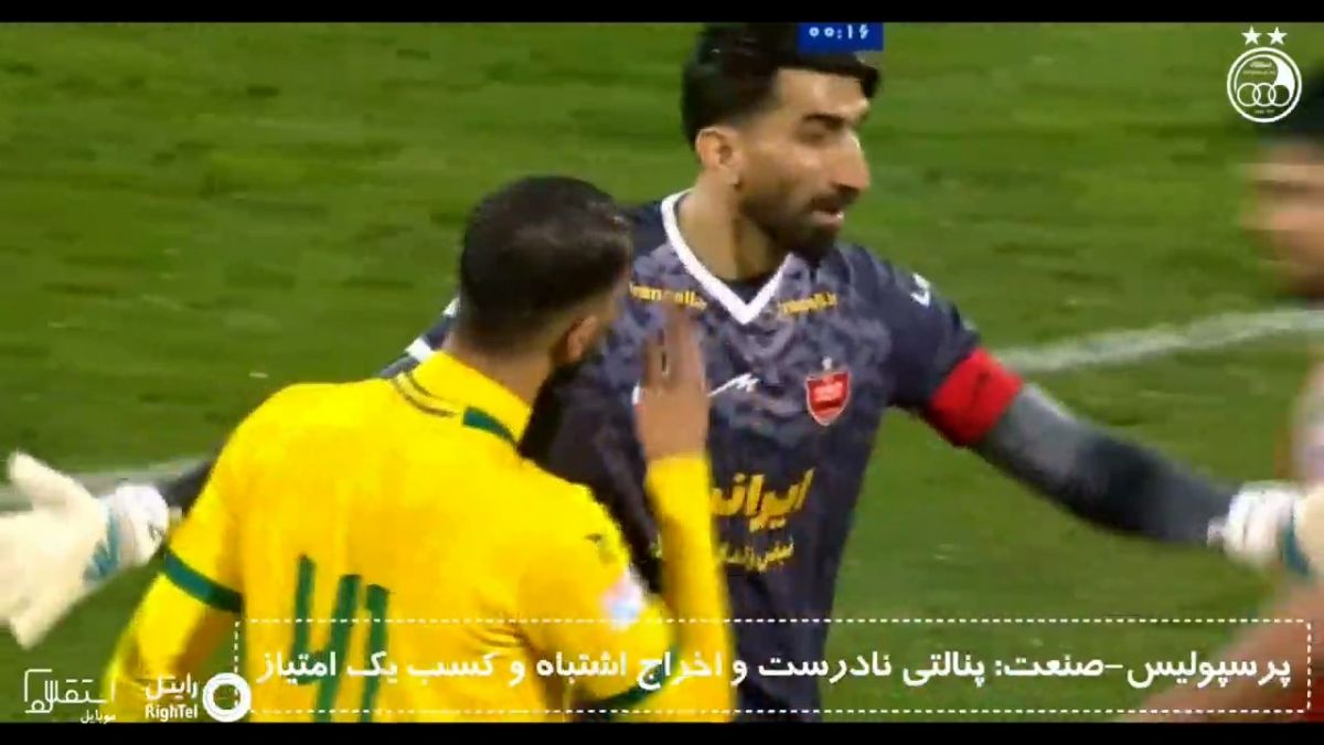 ویدیوی باشگاه استقلال از اشتباهات داوری به سود پرسپولیس با تیتر "بدون شرح!!!"