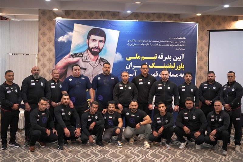 نایبقهرمانی ایران در مسابقات پاورلیفتینگ بزرگسالان آسیا