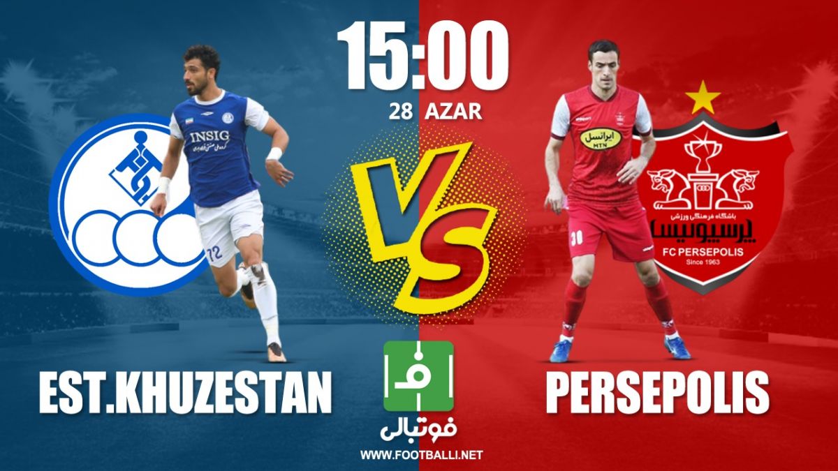 پیشبازی استقلال خوزستان - پرسپولیس/ به دنبال سه امتیاز، لب کارون