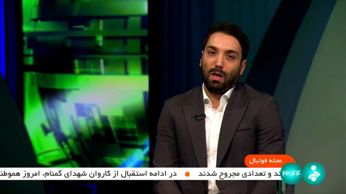 مجله فوتبال/ تحلیل محمد طاهری از بازی امروز تیم ملی فوتسال ایران - روسیه