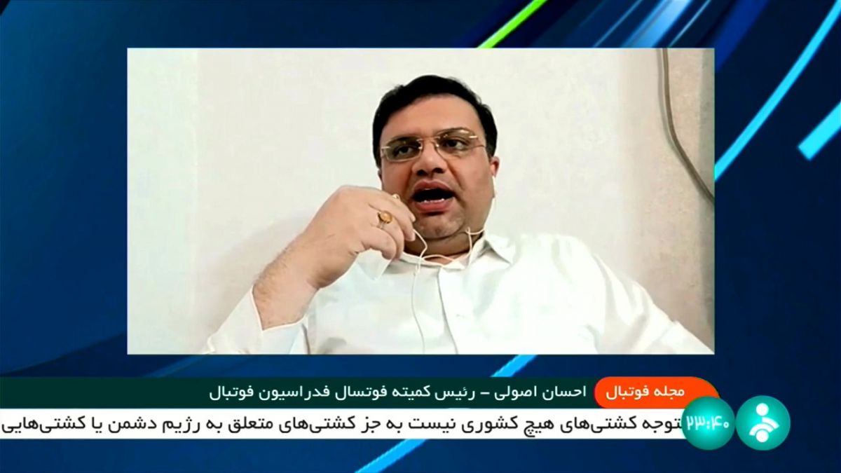 مجله فوتبال/ صحبت های احسان اصولی عضو هیات رئیسه فدراسیون و رئیس کمیته فوتسال درباره حضور تیم ملی روسیه در ایران و دیدار تدارکاتی با تیم ملی