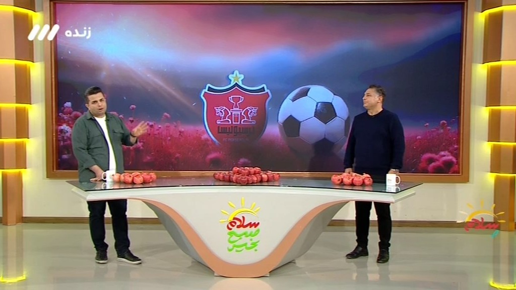 سلام صبح بخیر/ محمد برزگر: پرسپولیسی ها نگران نباشند، جام را آخر فصل می دهند