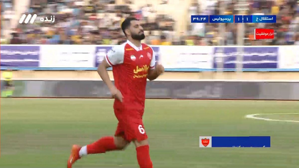 گل اول پرسپولیس به استقلال خوزستان (کنعانی زادگان - پنالتی)