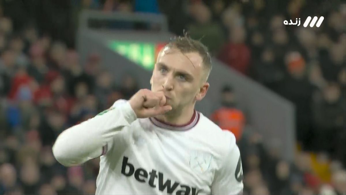 گل اول وستهام به لیورپول (شوت زیبای ژارود بوون)