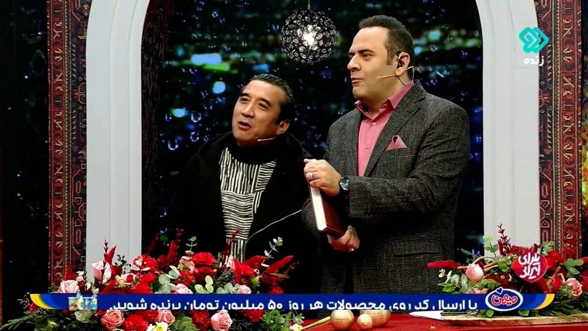یلدای ایرانی/ علیرضا بیرانوند: طرفدار رونالدو هستم/ طرفدار سرسخت منچستریونایتد هستم/ خداداد عزیزی: من مارادونای فوتبال ایران نیستم